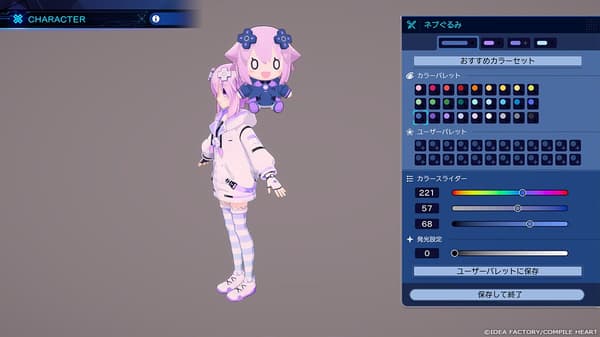 Customization 6