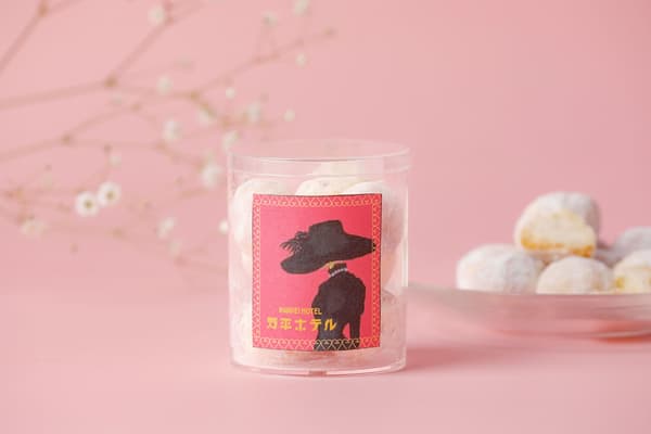 Mampei Hotel Boulede Neige – Citron