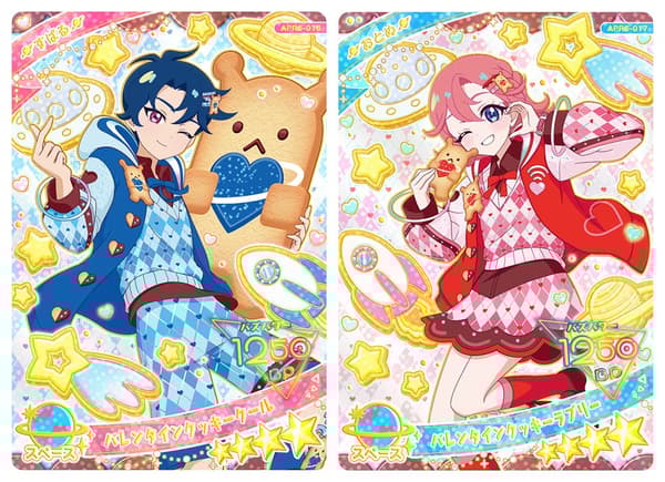 情人節餅乾套裝