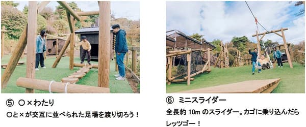 รายละเอียดจุดออกกำลังกาย Chibidoland