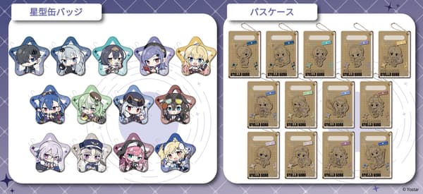 Línea de productos de Stella Sora