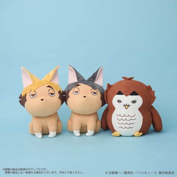 Haikyu!! Cushion
