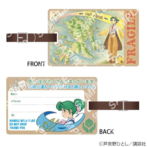 《横滨购物纪行》MDF行李吊牌