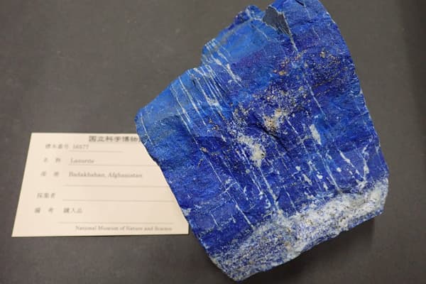 Lapis lazuli from Afghanistan