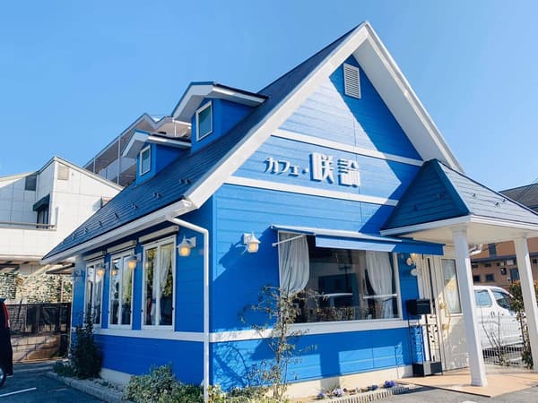 滋贺县大津市濑田的Café Salon