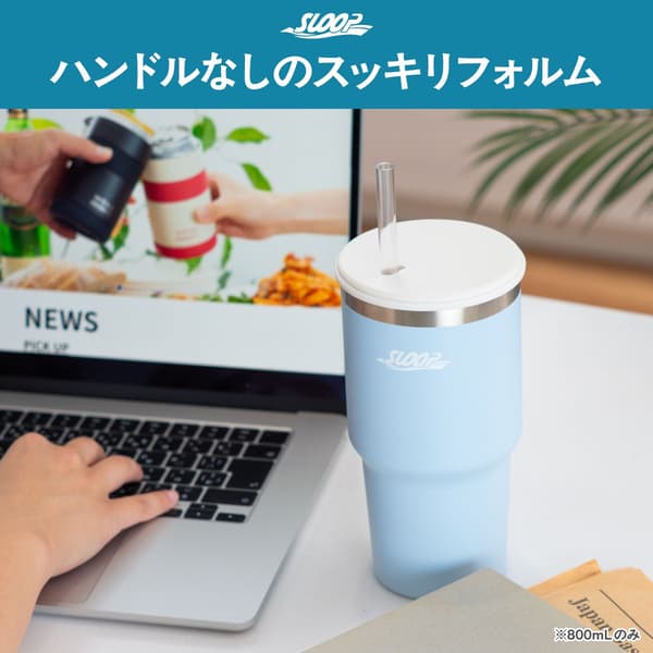 SLOOP 保溫杯無握把