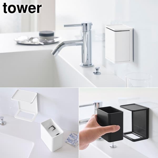 薄膜挂钩牙套收纳架 – Tower