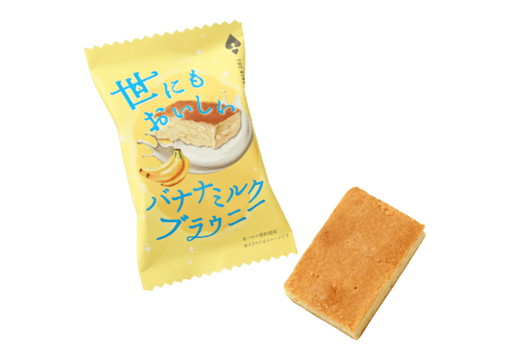 Kemasan Banana Milk Brownie