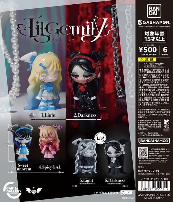 Koleksi figur LilGemily