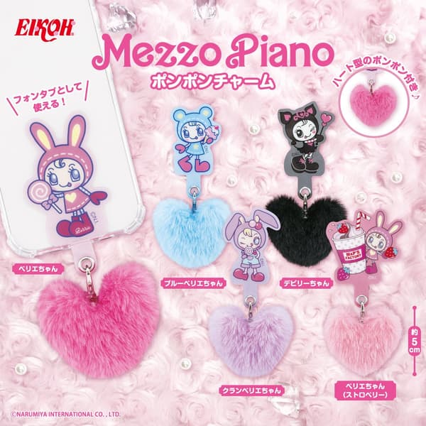 Jajaran produk mezzo piano Pom Pom Charm