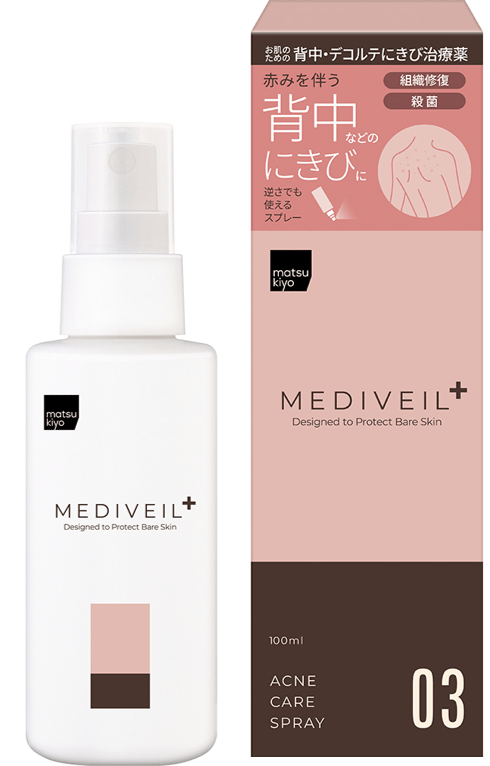 Senaprimma 背部痤疮喷雾