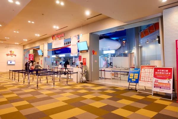 키자니아 도쿄 외관