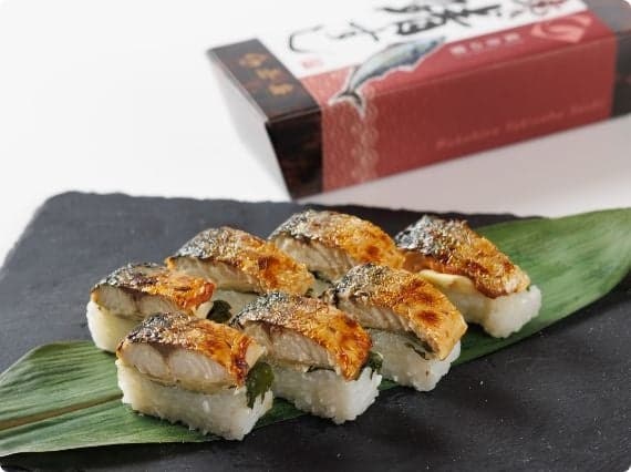 福井烤鲭鱼寿司