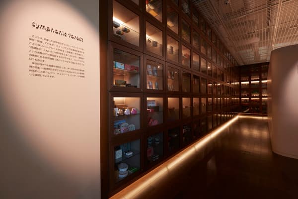 Felissimo Chocolate Museum Interior