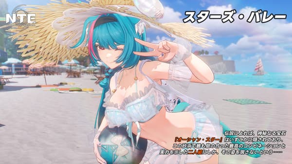 Beach Volleyball mode