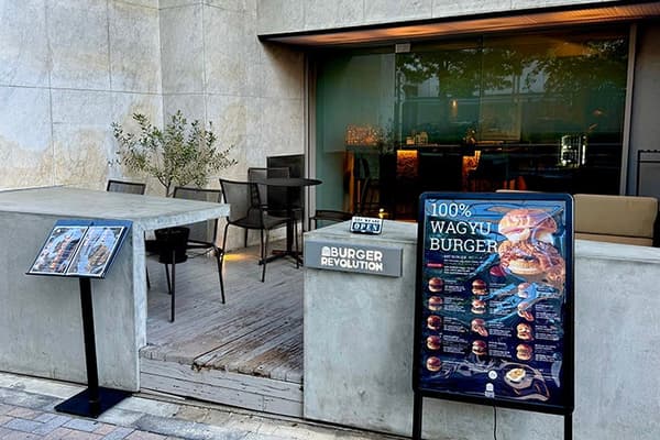 BURGER REVOLUTION TOKYO Roppongi Terrace