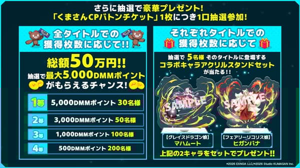 亚克力立牌套装