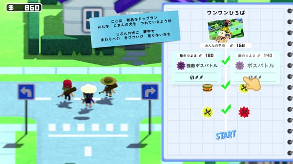 SUMMER ROAD 游戏截图