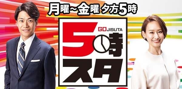 Other TV Aichi programs featuring Okazaki City