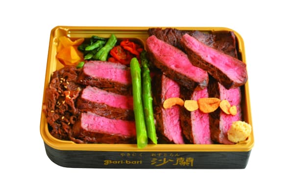 Wagyu and Asparagus Bento