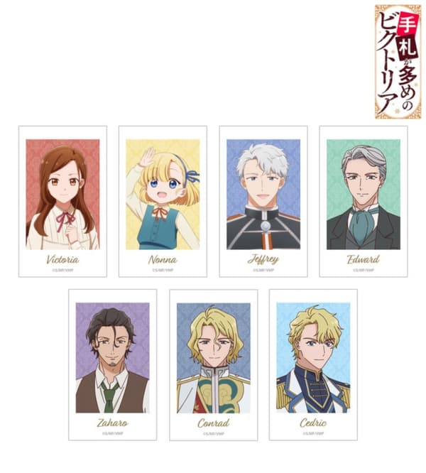 Trading Ani-Frame