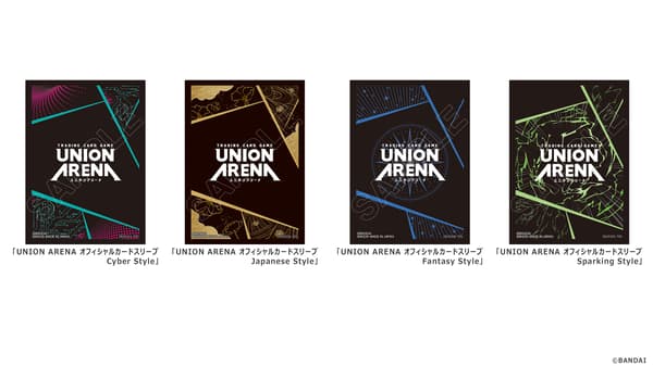UNION ARENA 商品