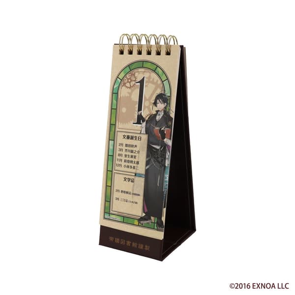 Calendario perpetuo
