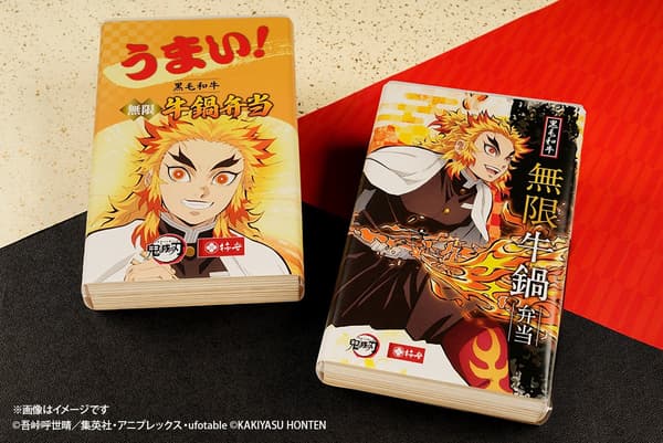 两款全新包装设计