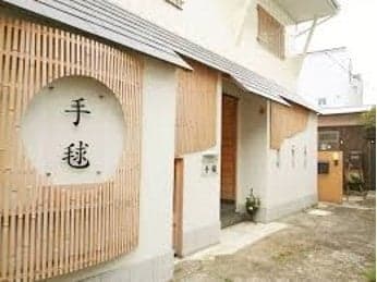 Exterior of Kamakura Sosaku Wagashi Temari