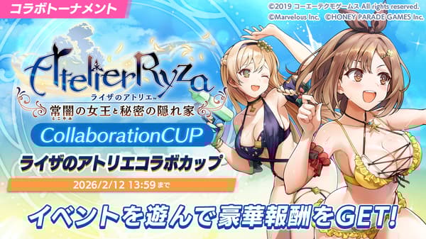 Collaboration Tournament