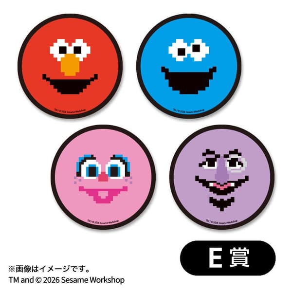 E奖 – 像素杯垫