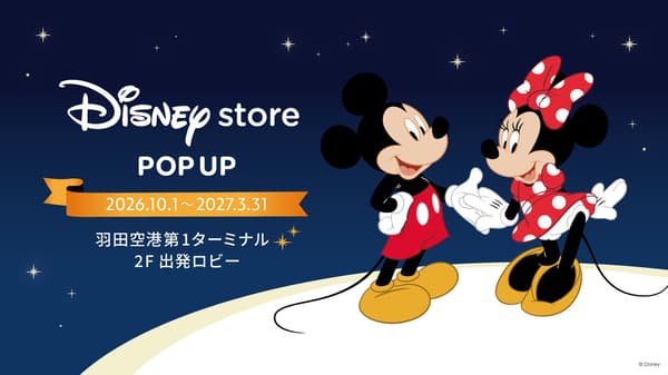 디즈니 스토어 POP UP