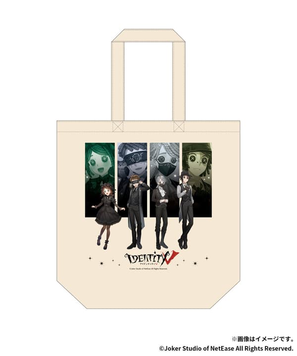 Collaboration item