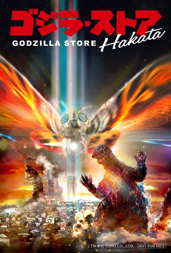 Store-logo visual card (Hakata version)