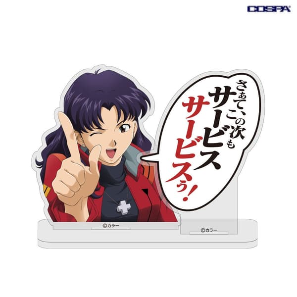 葛城美里對話壓克力立牌