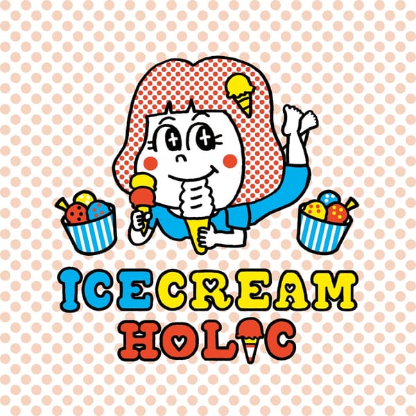 아이스크림 홀릭