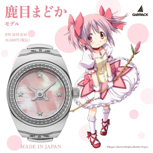 Reloj de anillo modelo Madoka Kaname