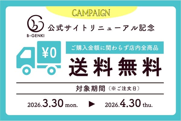 Campaign