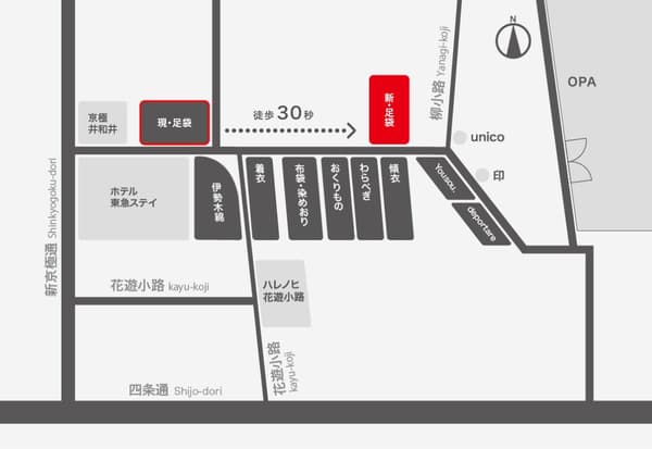 SOU・SOU Tabi storefront
