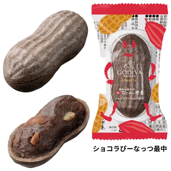 巧克力花生最中