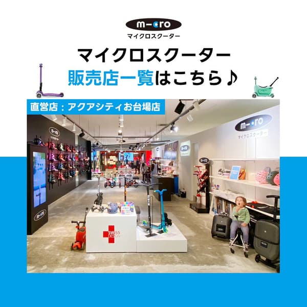 ร้าน Aqua City Odaiba