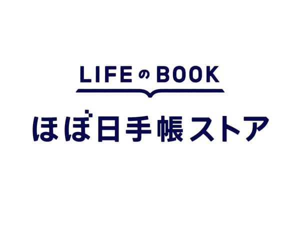Hobonichi Techo Store