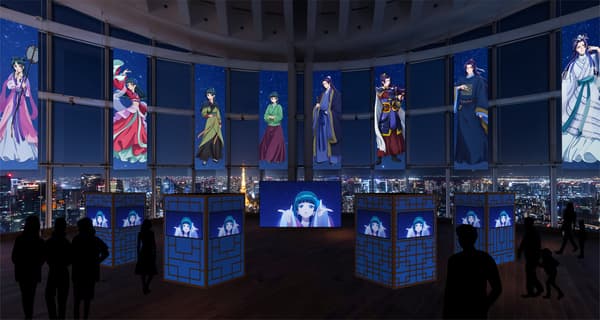 Maomao's dance scene projected in sync with the Tokyo skyline
