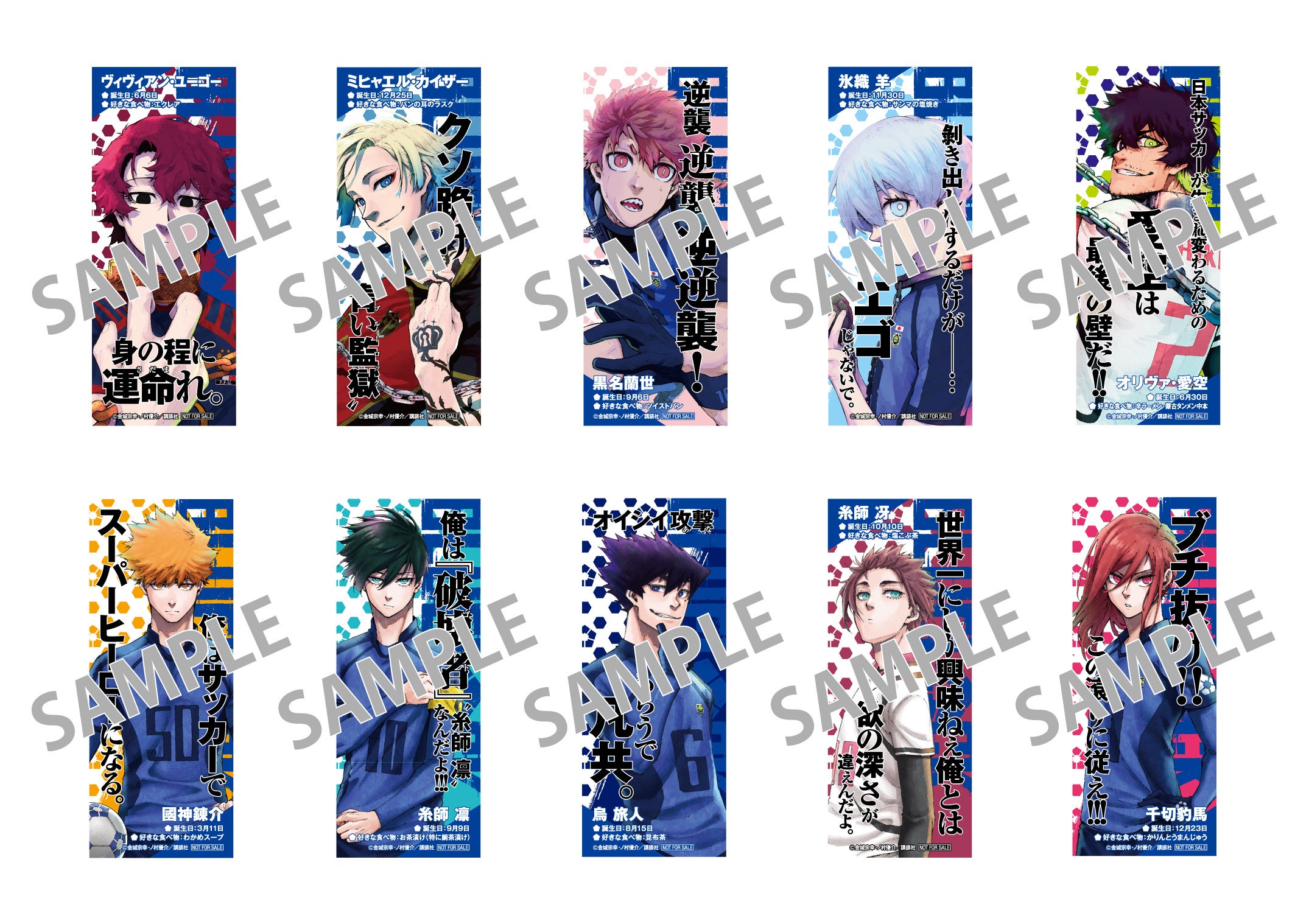 Bookstore bonus clear card