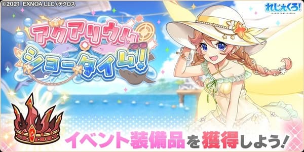 水族馆演出时刻活动