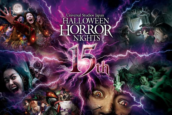 Halloween Horror Nights park scene