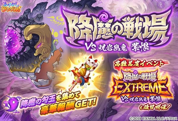 駒之戰場活動