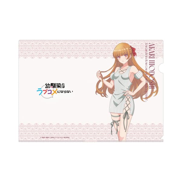 Clear File, gambar 3