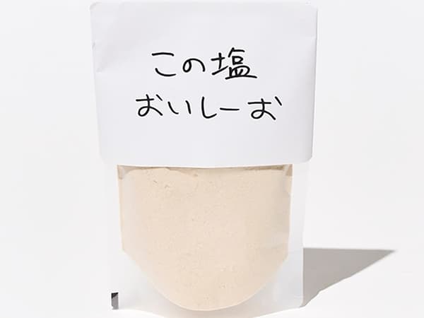 Contoh barang dari putaran ketiga oleh Ise Kasuga (この塩おいしーお)