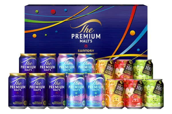 Suntory Nama Beer set